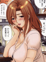 Brown haired hentai babe riding a monster penis
